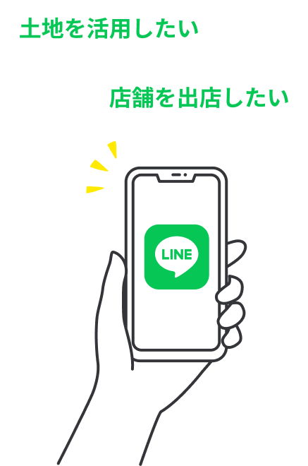 LINEアプリが表示されたスマートフォンを持つ手
