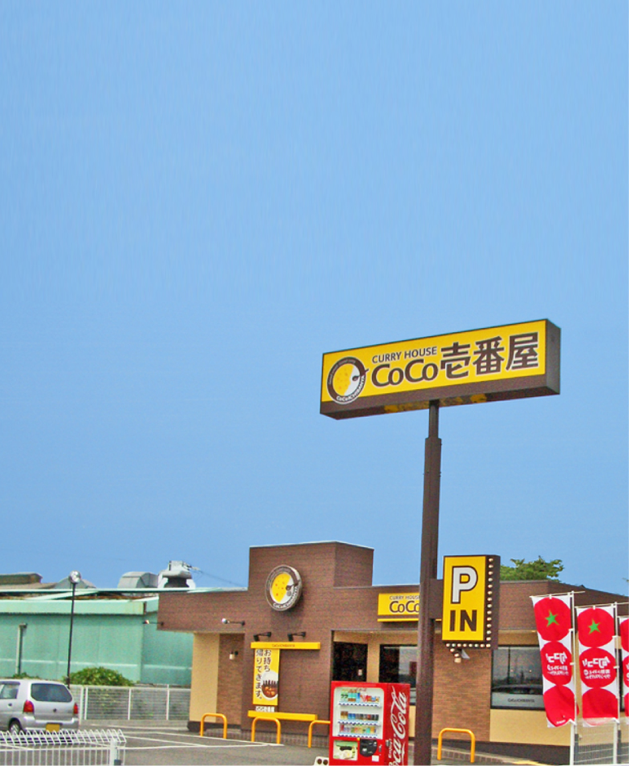 パートナー店舗の外観