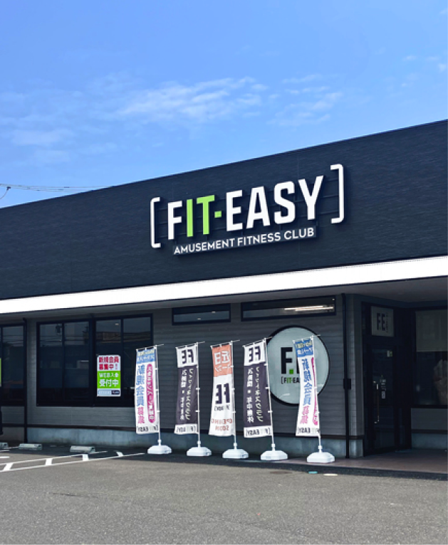 パートナー店舗の外観