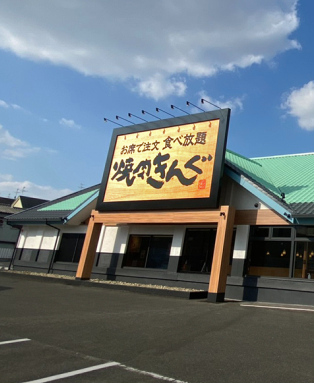 パートナー店舗の外観