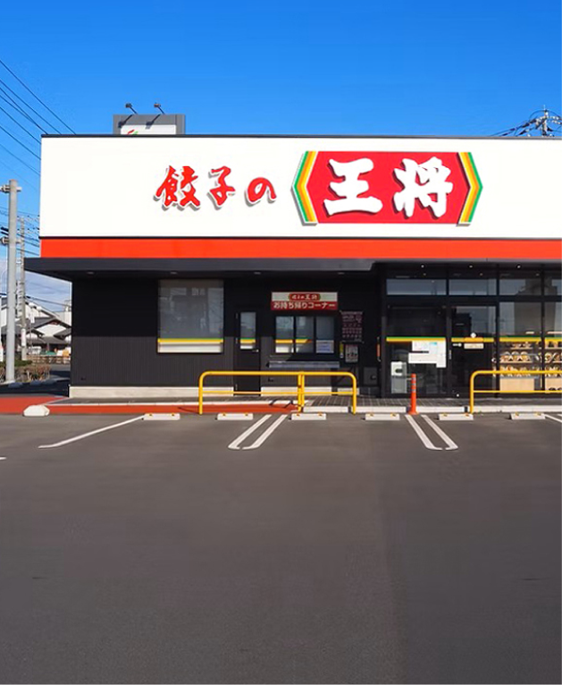パートナー店舗の外観