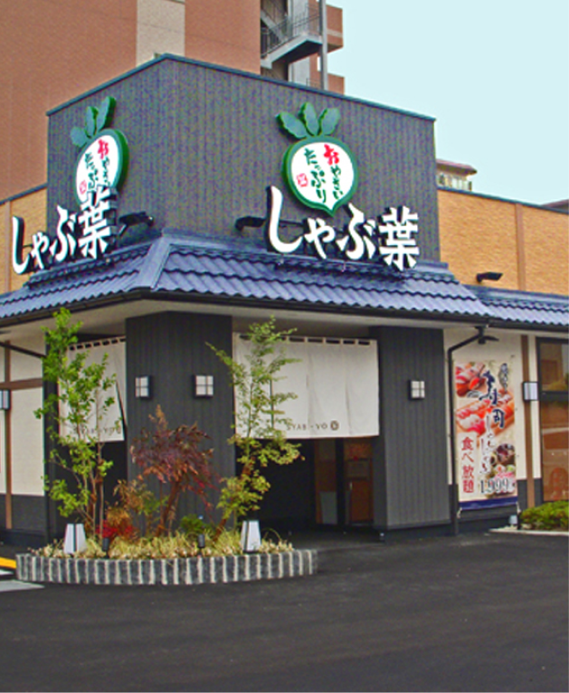 パートナー店舗の外観