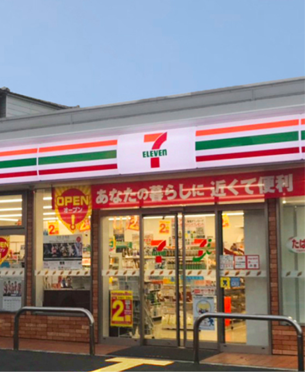 パートナー店舗の外観