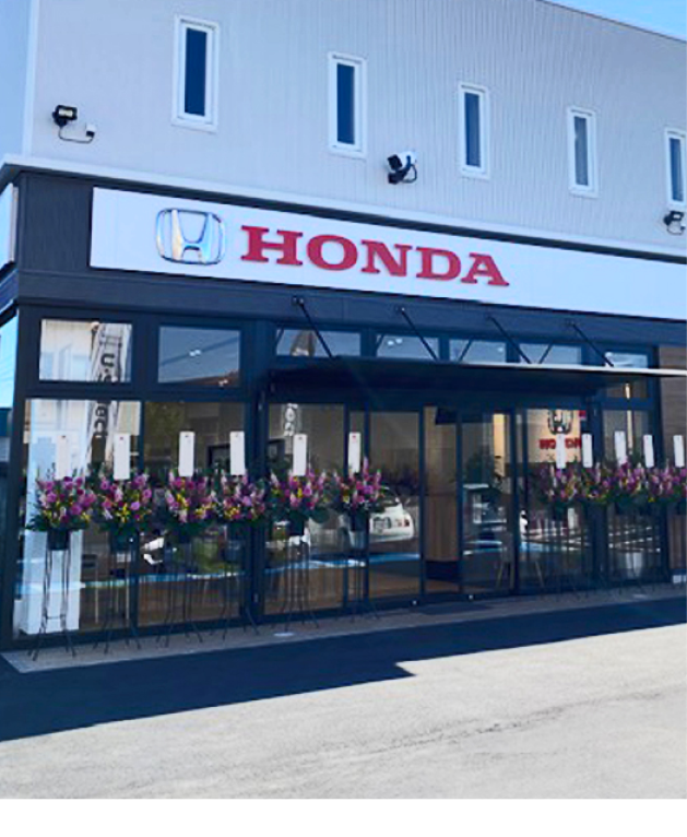 パートナー店舗の外観