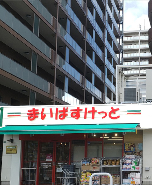 パートナー店舗の外観