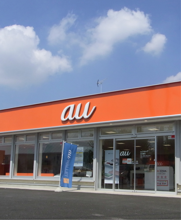 パートナー店舗の外観