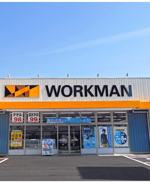 パートナー店舗の外観