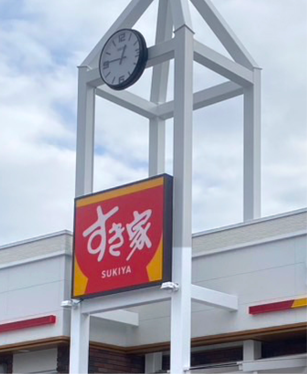 パートナー店舗の外観