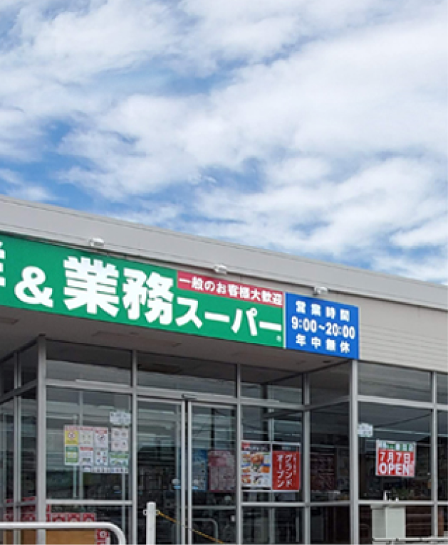 パートナー店舗の外観