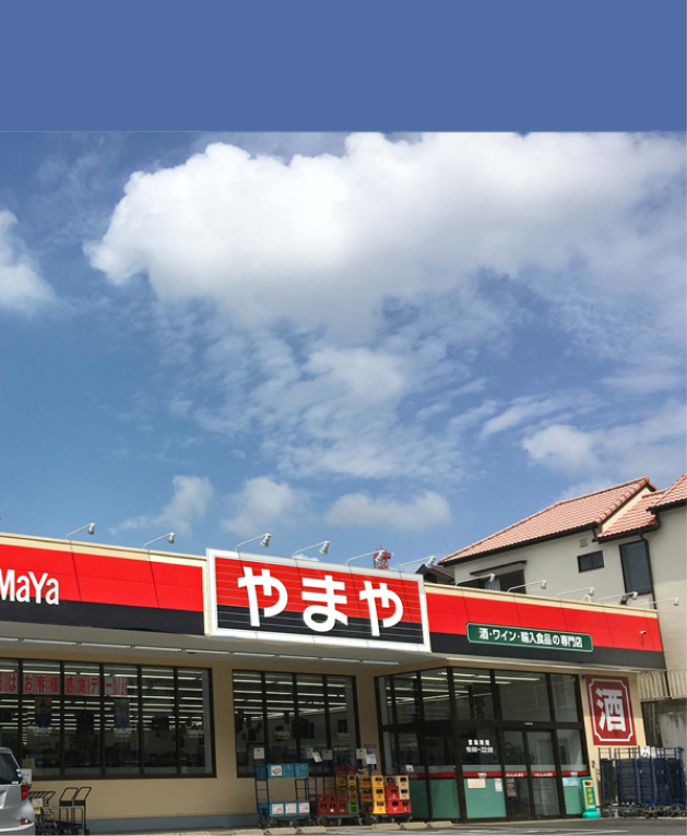 パートナー店舗の外観