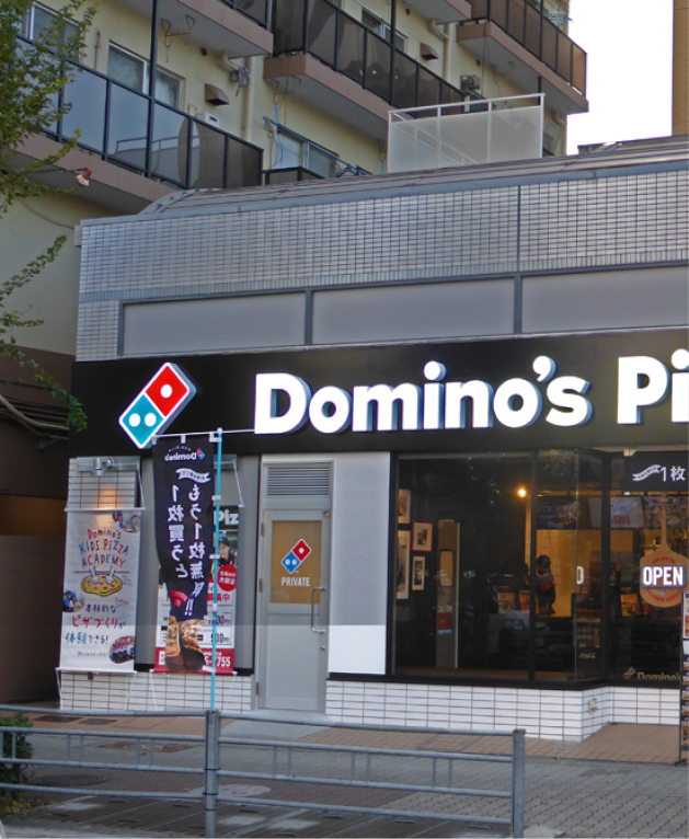 パートナー店舗の外観