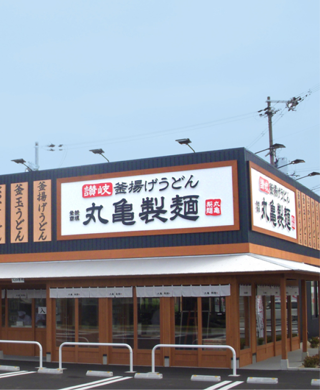 パートナー店舗の外観