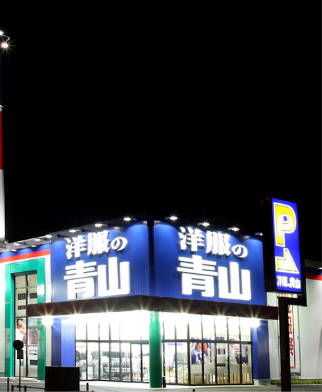 パートナー店舗の外観