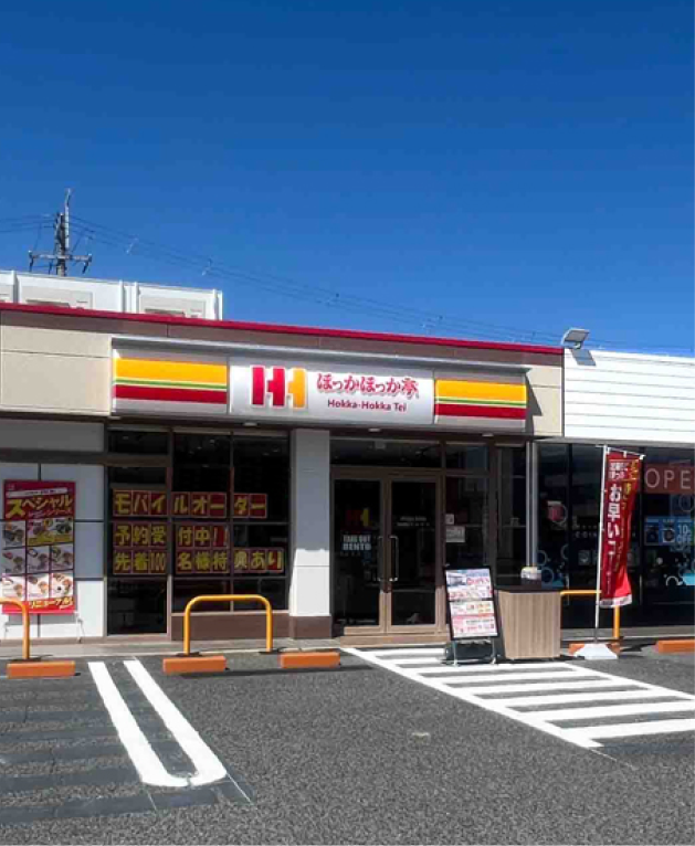 パートナー店舗の外観