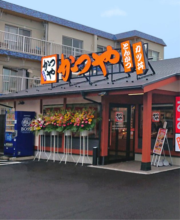 パートナー店舗の外観