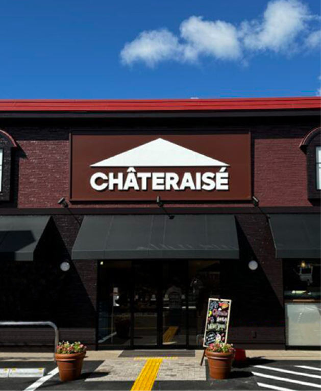 パートナー店舗の外観