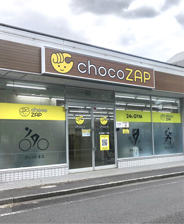 パートナー店舗の外観