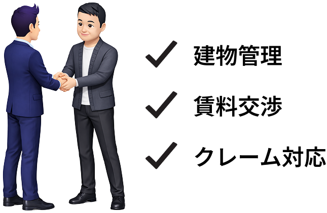 ビジネスマンの握手イメージ